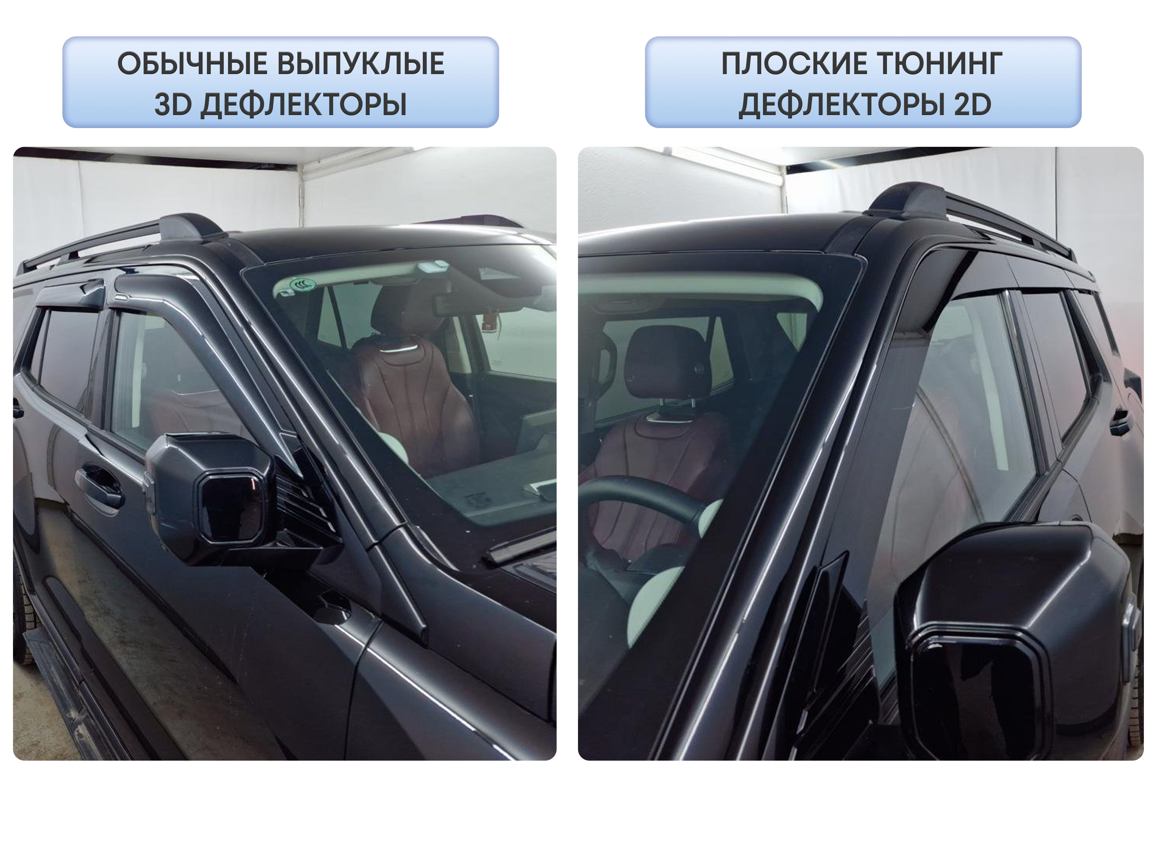Дефлекторы окон 2D 6 шт. для Haval H3 I Рестайлинг